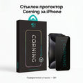 Стъклен протектор I-RUYU Corning Privacy IPhone