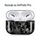 Калъф AppCase за Airpods Pro 2 Carbon 3D