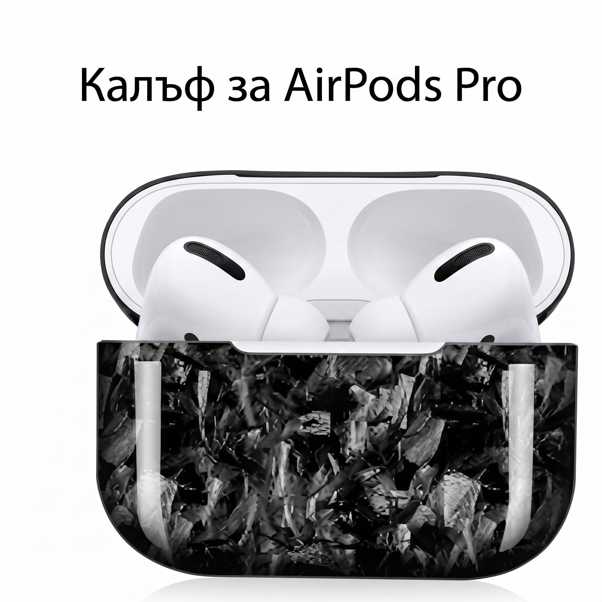 Калъф AppCase за Airpods Pro 2 Carbon 3D