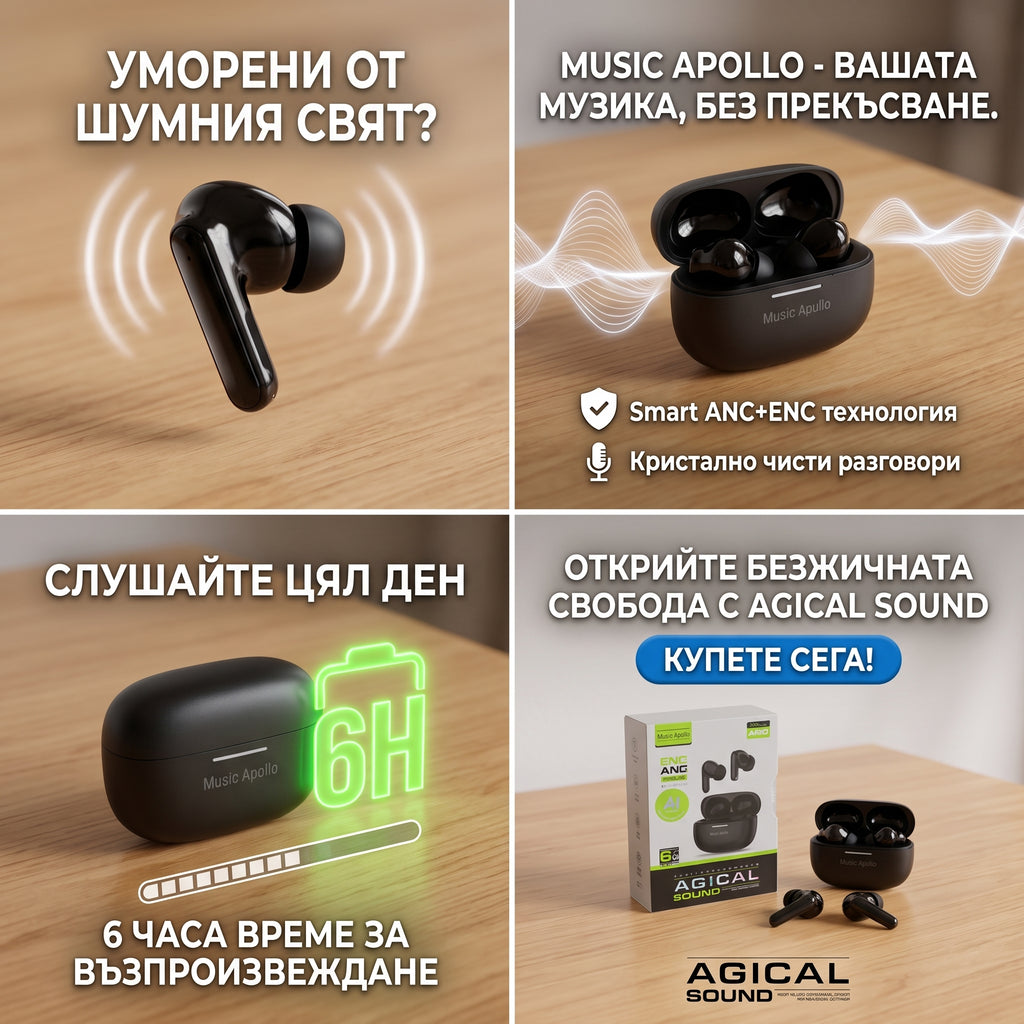 Безжични слушалки Music Apollo AP01