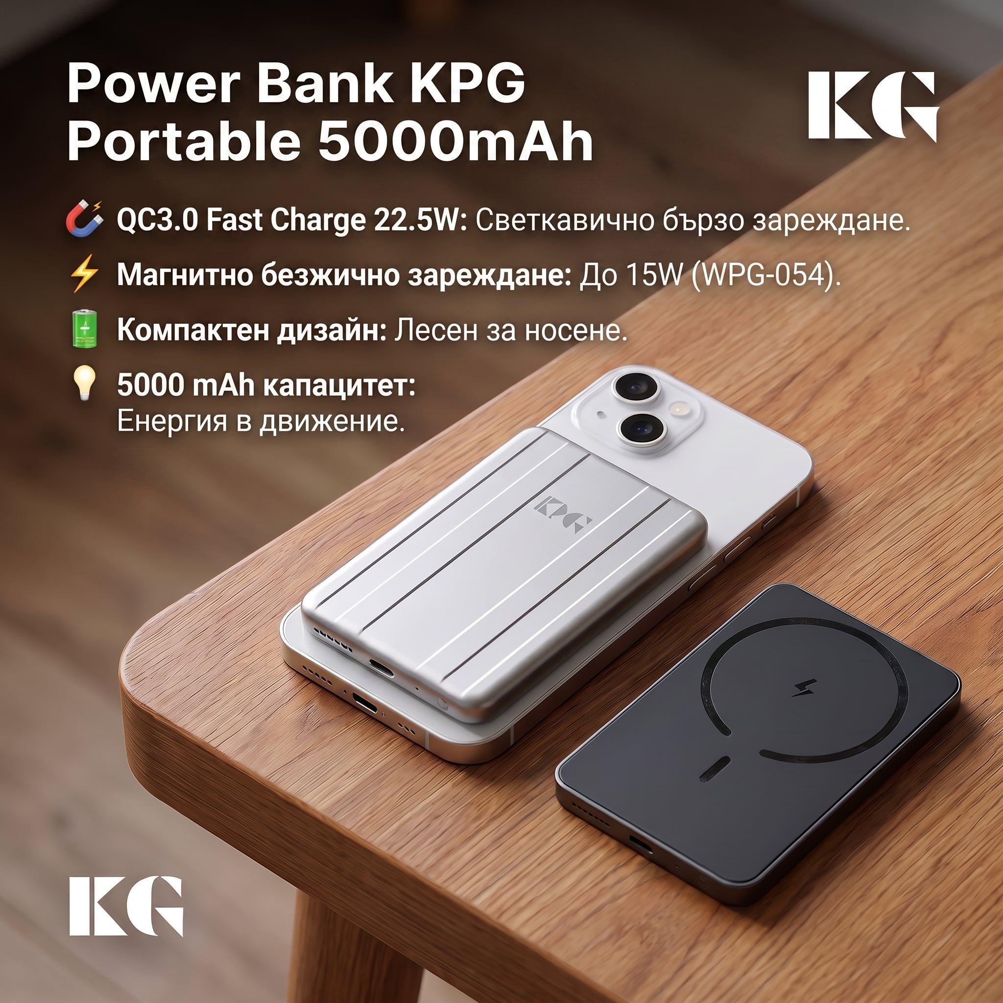 Power Bank 5000mAh Magnetic Wireless QC3.0 22.5W Type-C + Lightning